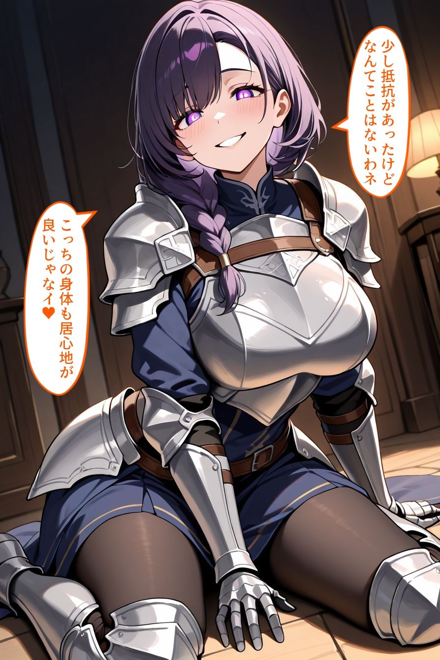 試し読み 8