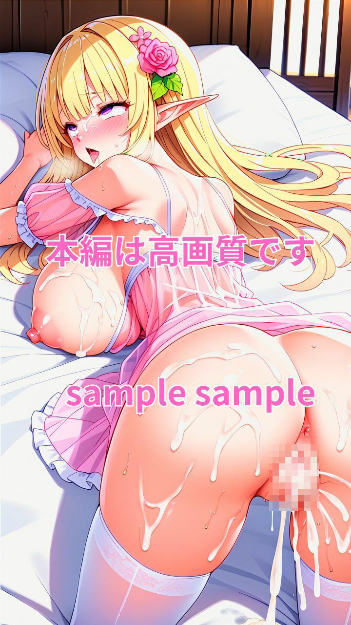 試し読み 9