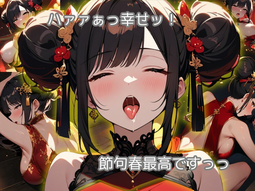 試し読み 10