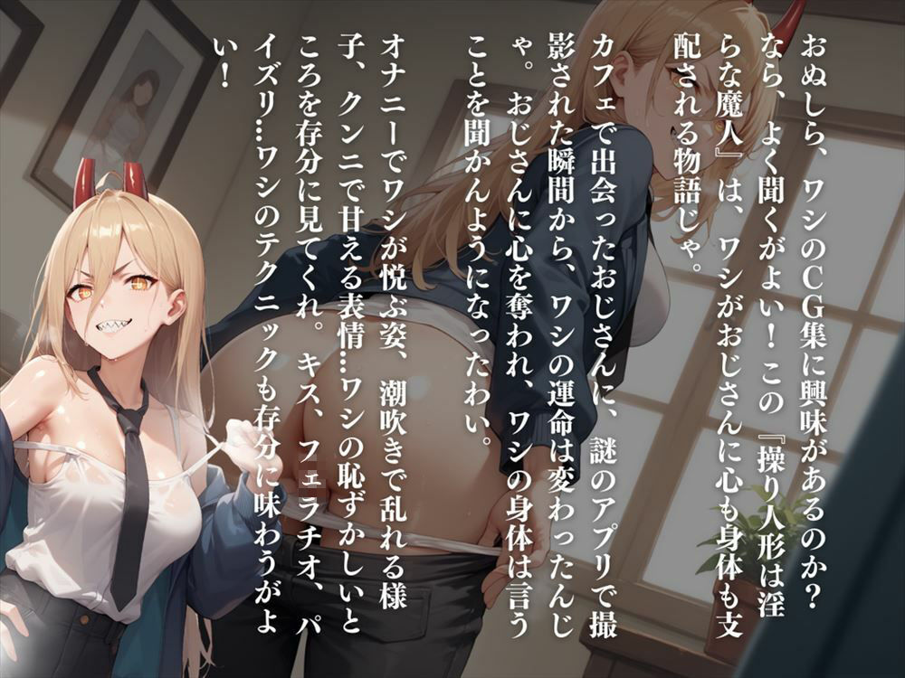 試し読み 9