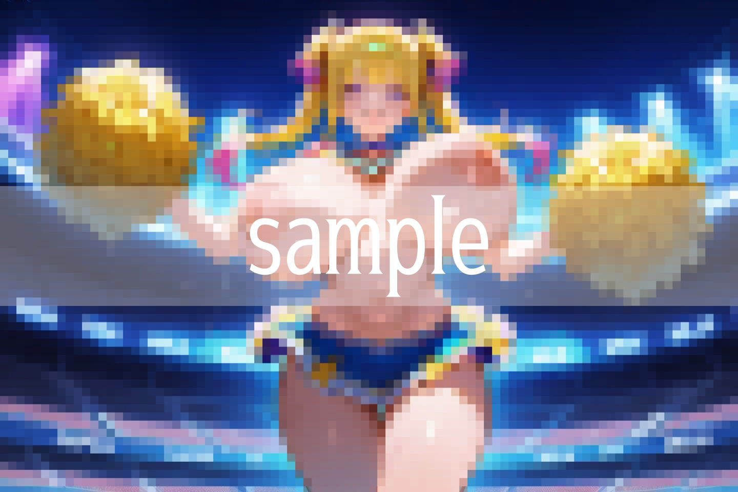 試し読み 8