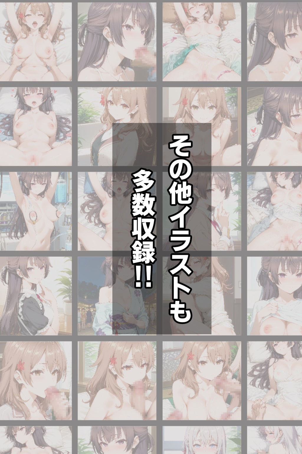 試し読み 10