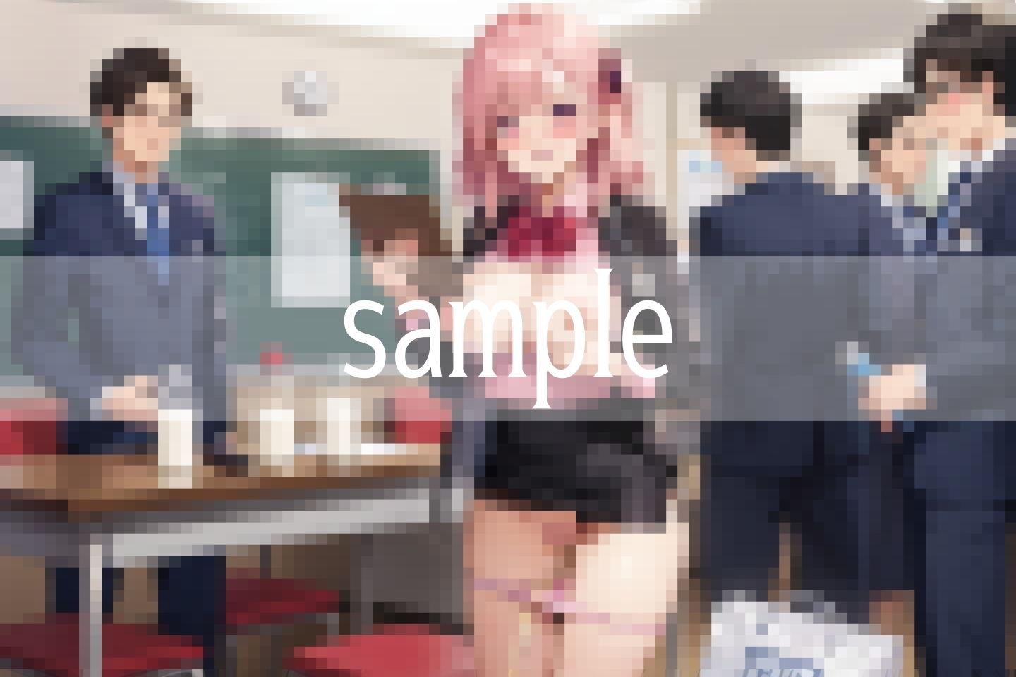 試し読み 6