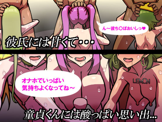 試し読み 3