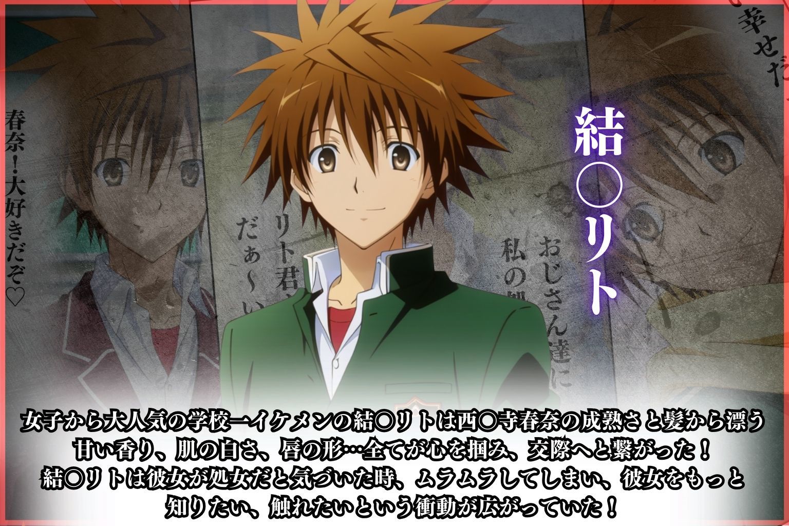 試し読み 3
