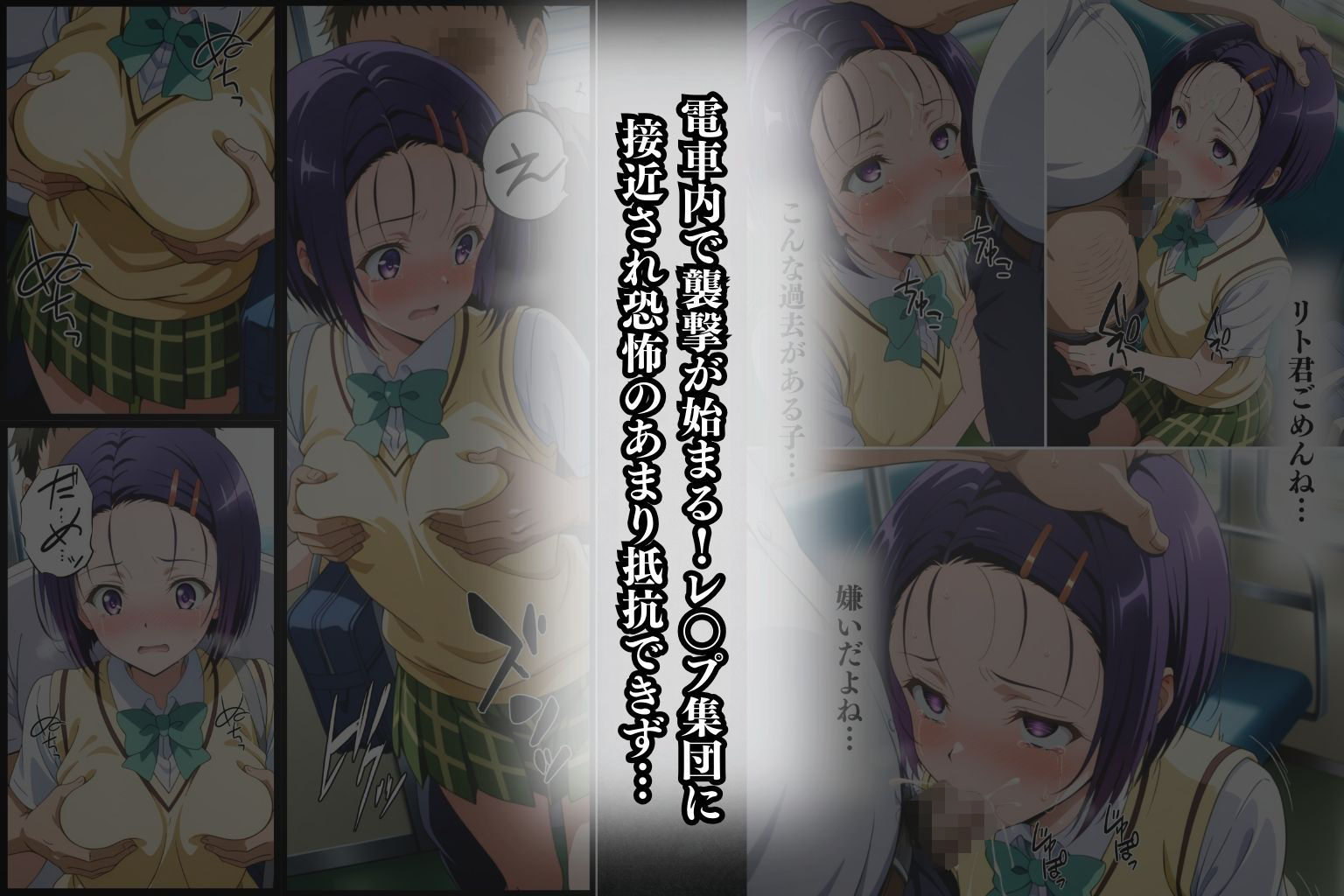 試し読み 6