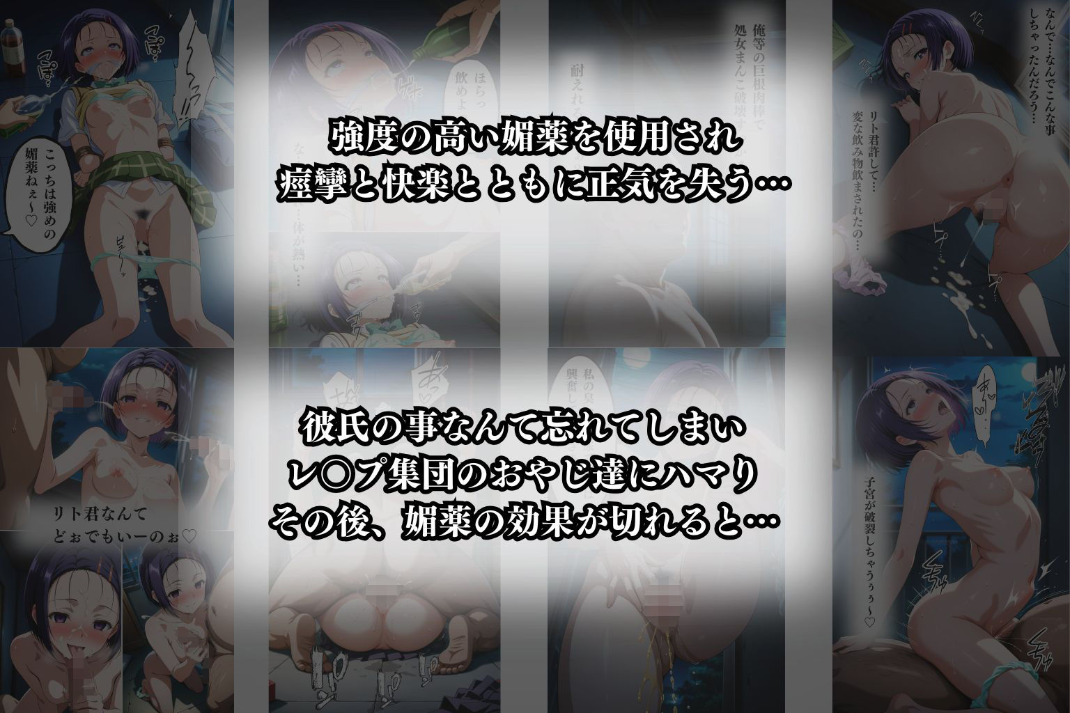 試し読み 9