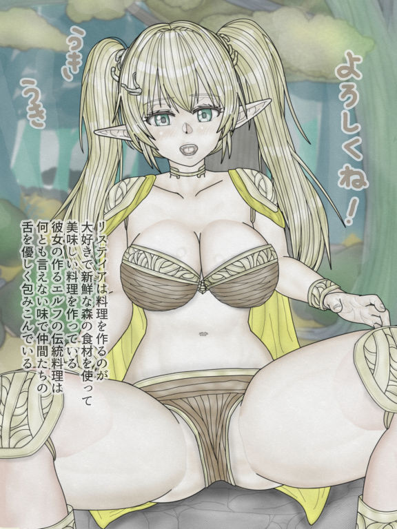 試し読み 5