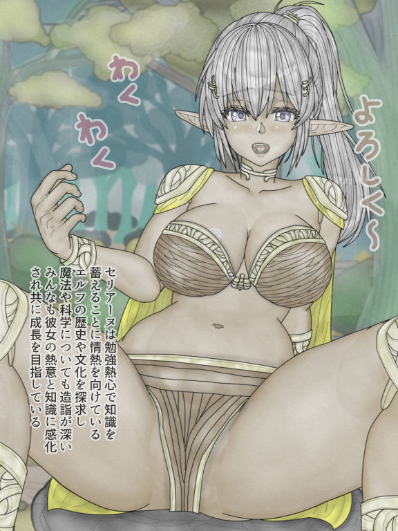 試し読み 9