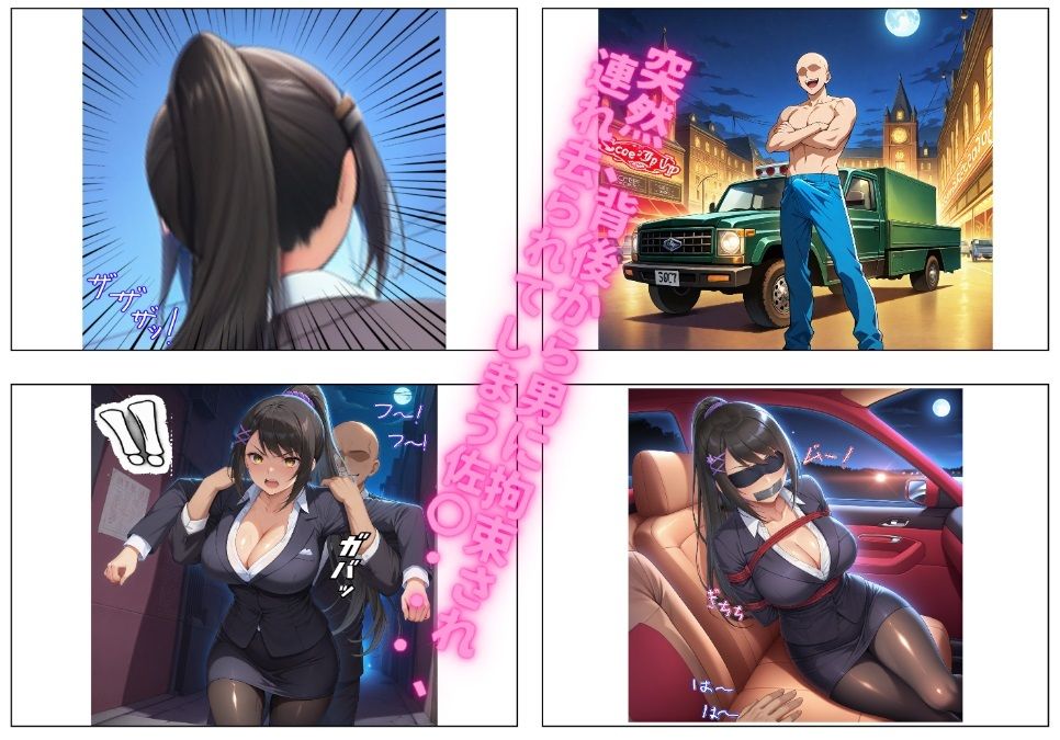 試し読み 5