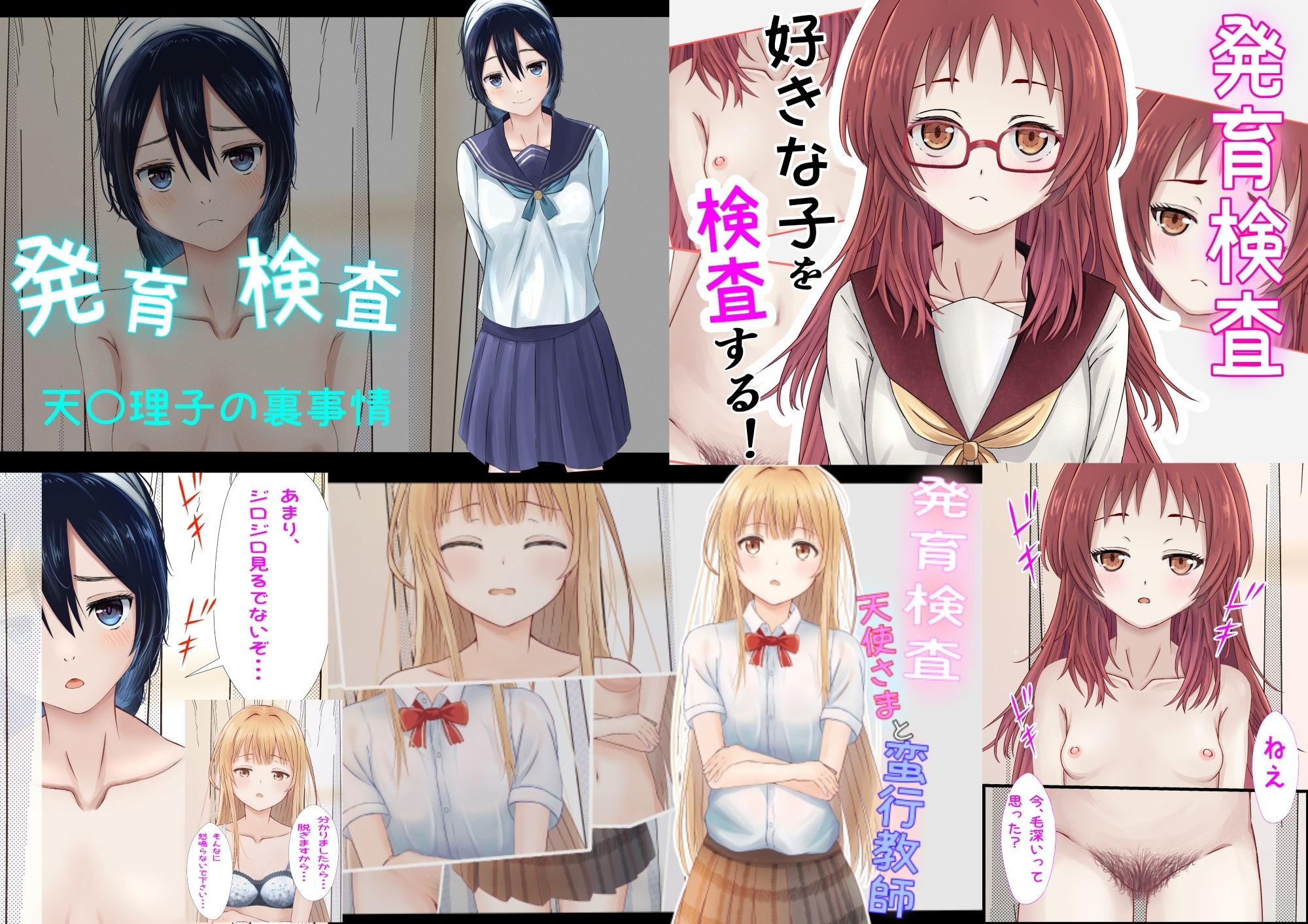 試し読み 3