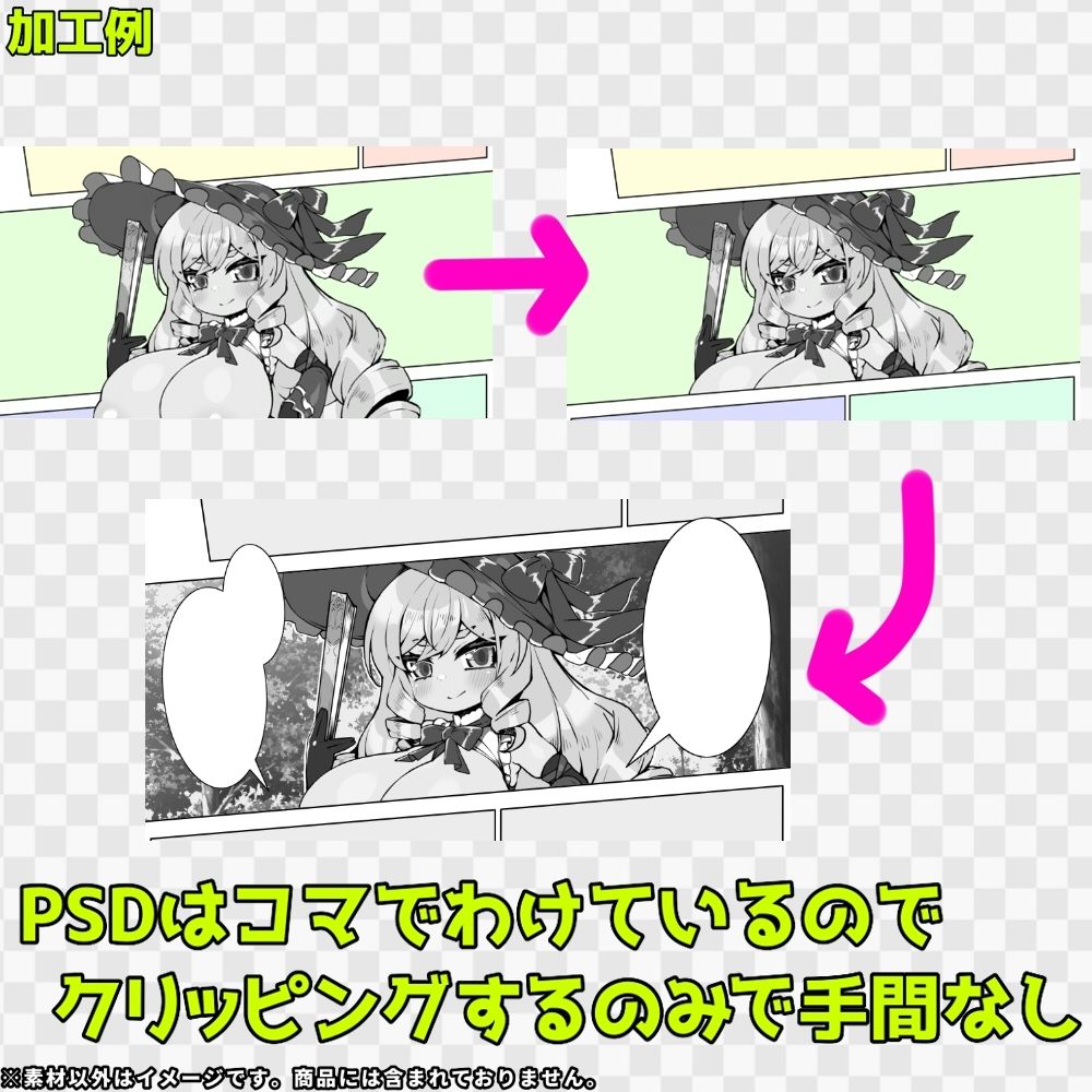 試し読み 3