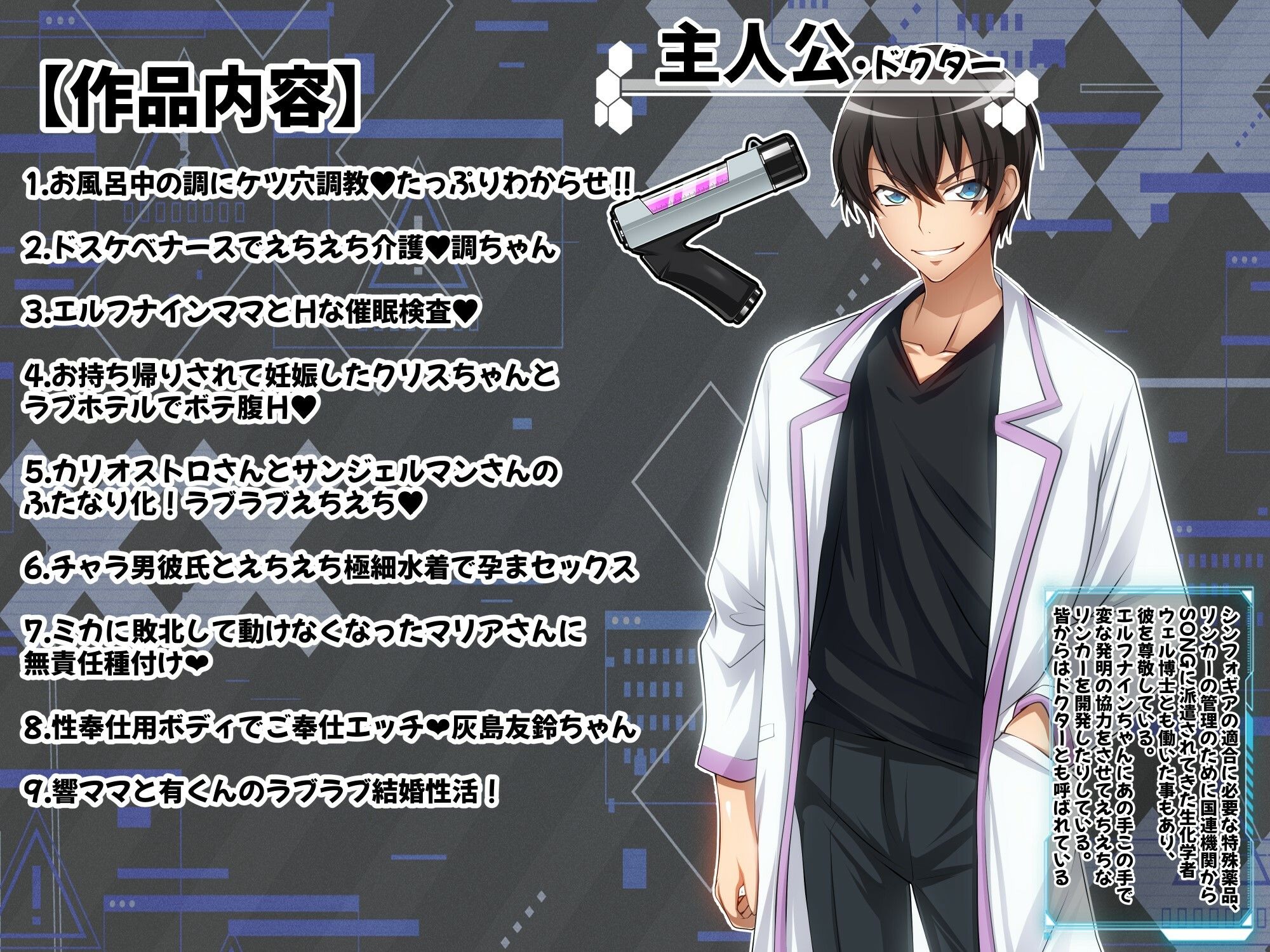 試し読み 6