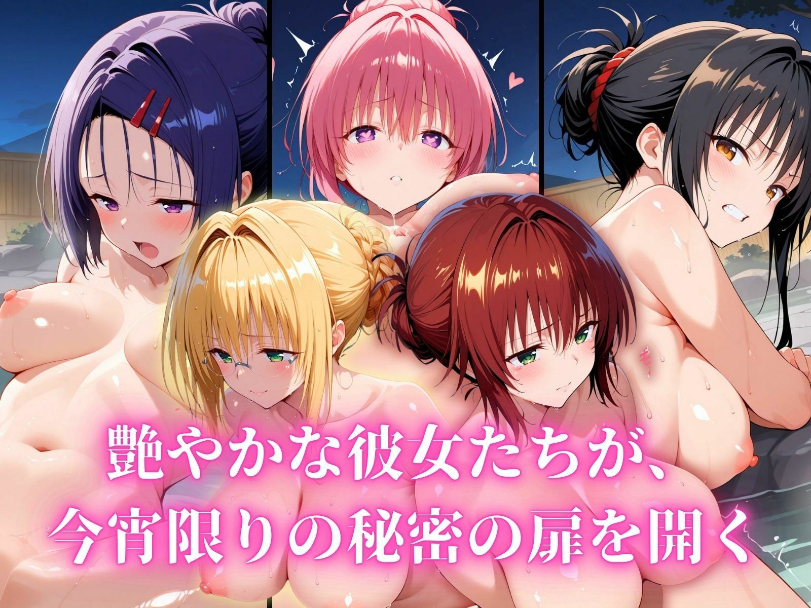 試し読み 9
