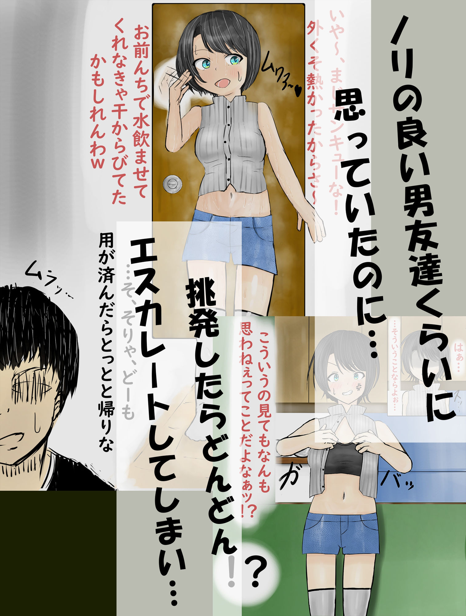 試し読み 1