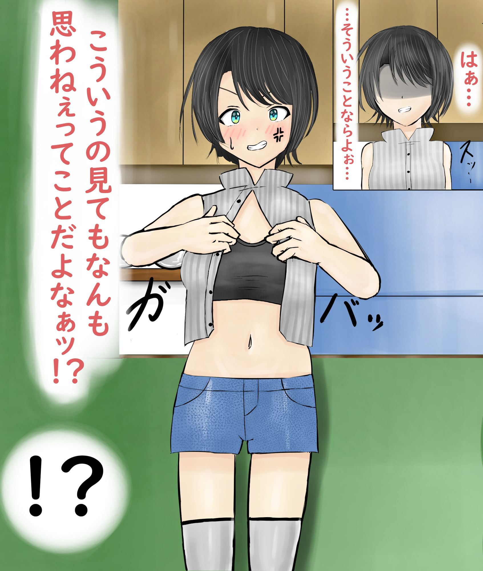 試し読み 7