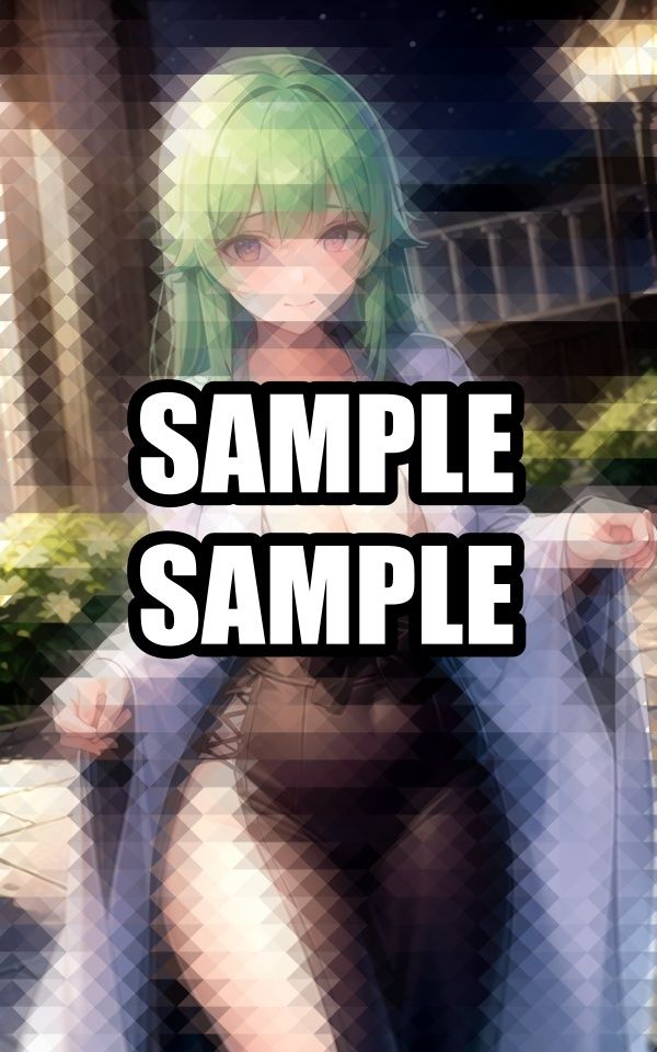 試し読み 8