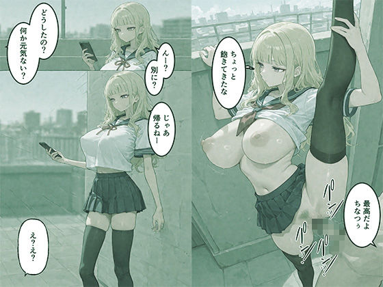 試し読み 6
