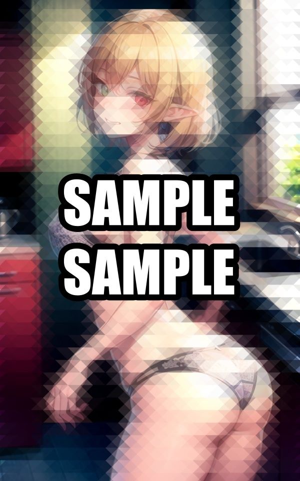 試し読み 8