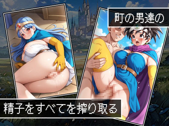 試し読み 6