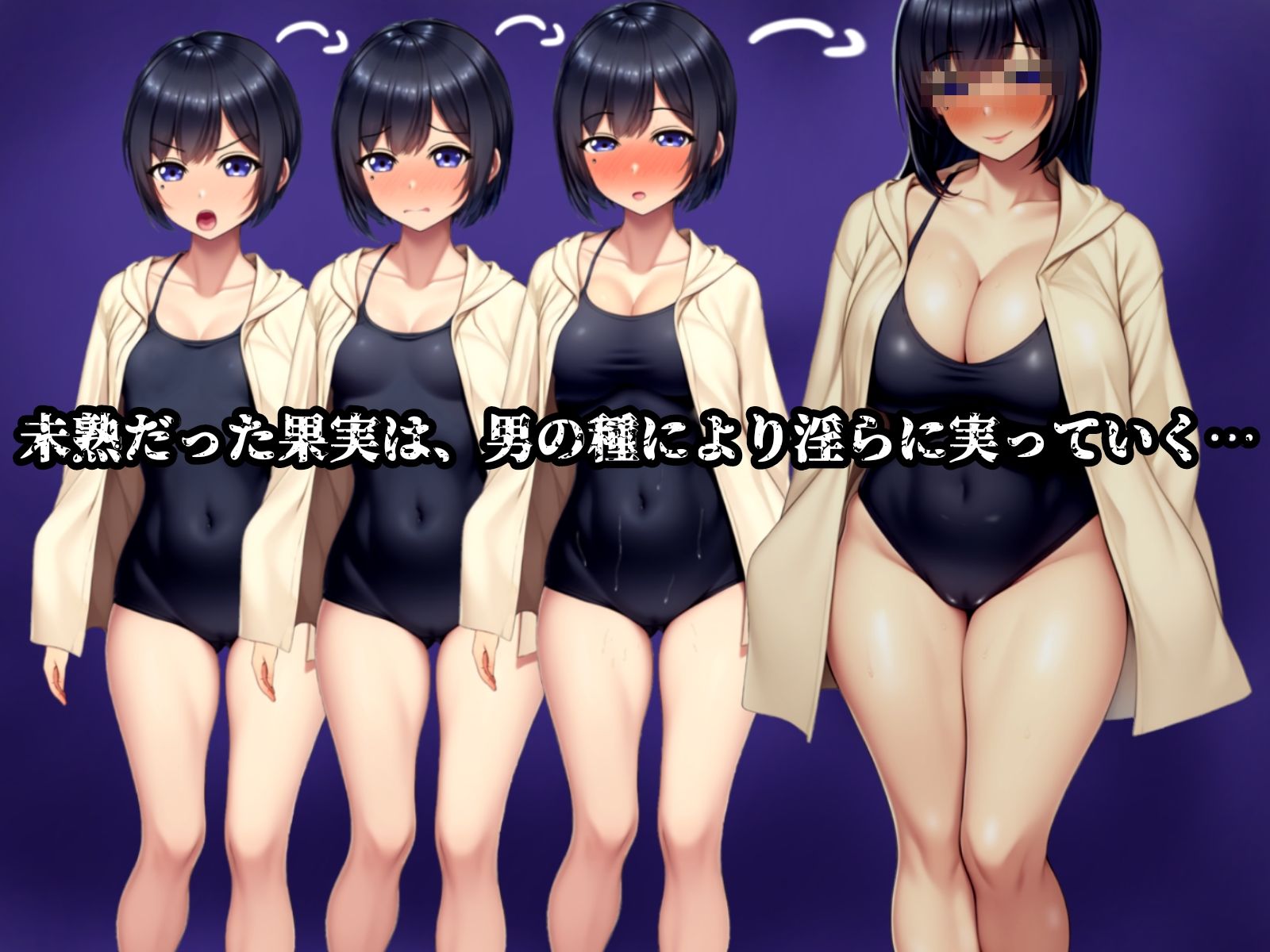 試し読み 9