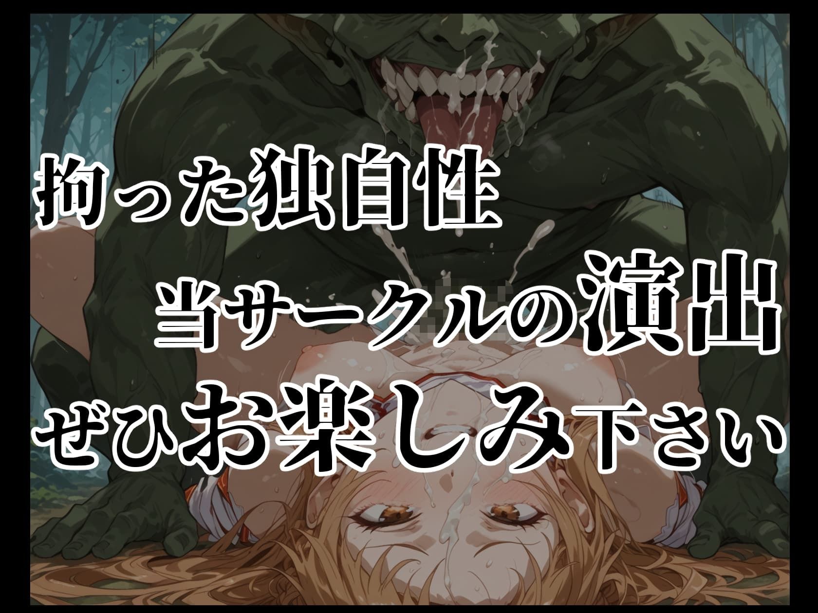 試し読み 10