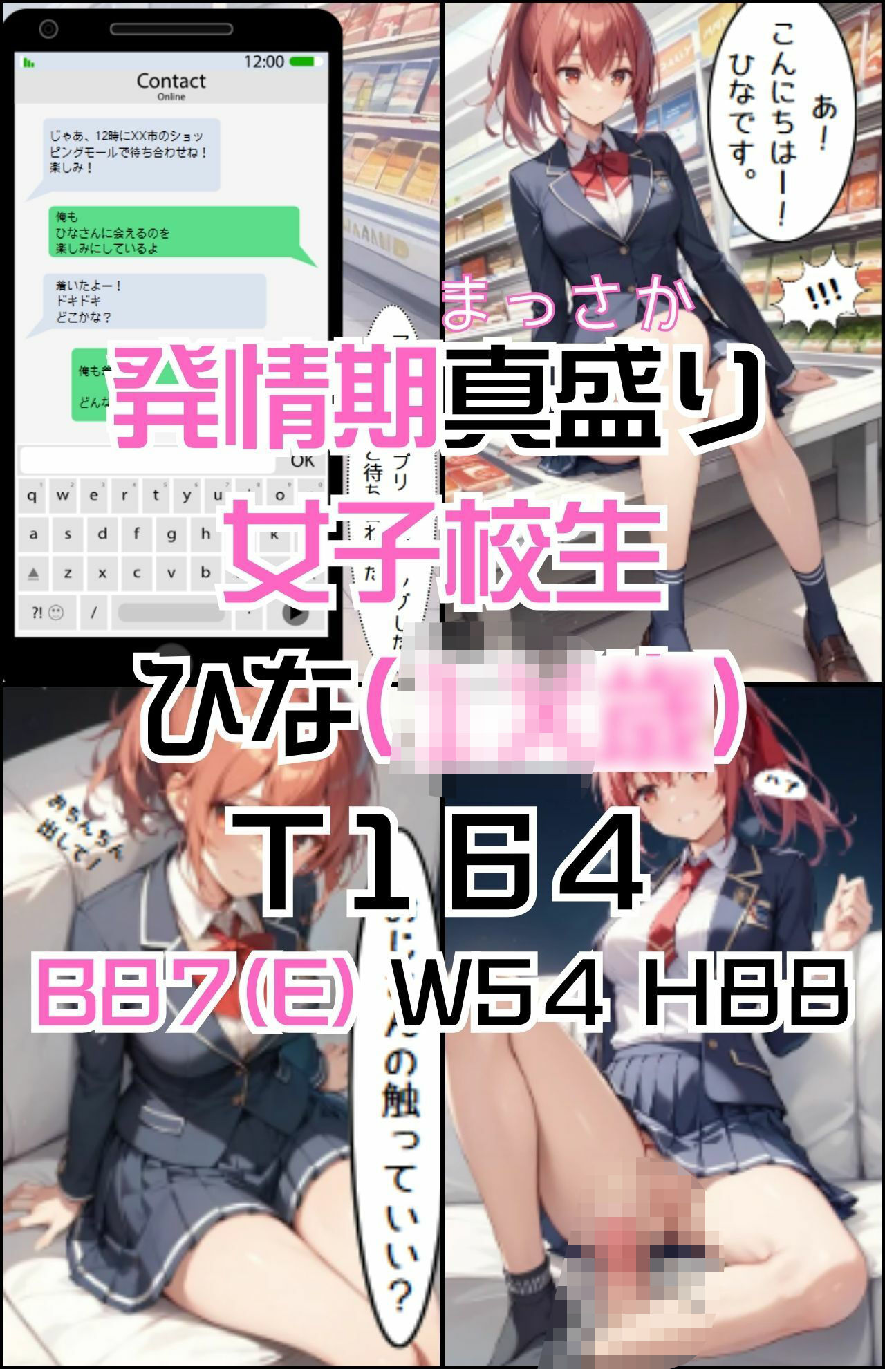 試し読み 5