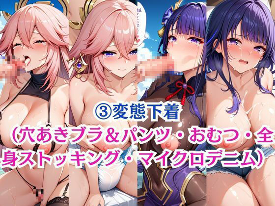 試し読み 8