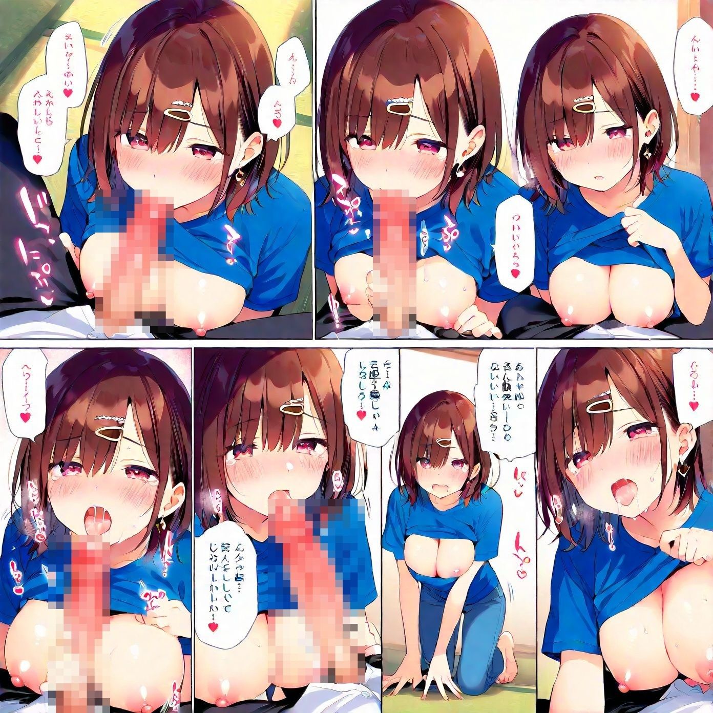試し読み 10