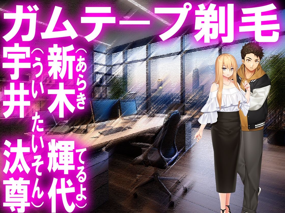 試し読み 5