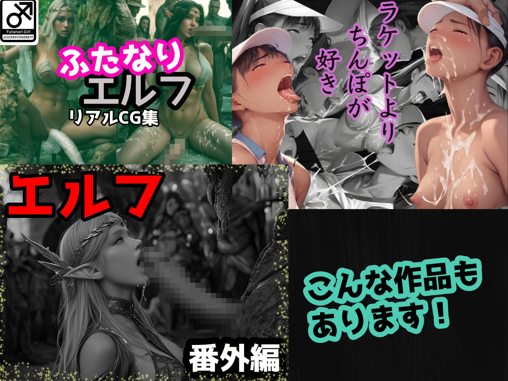 試し読み 9