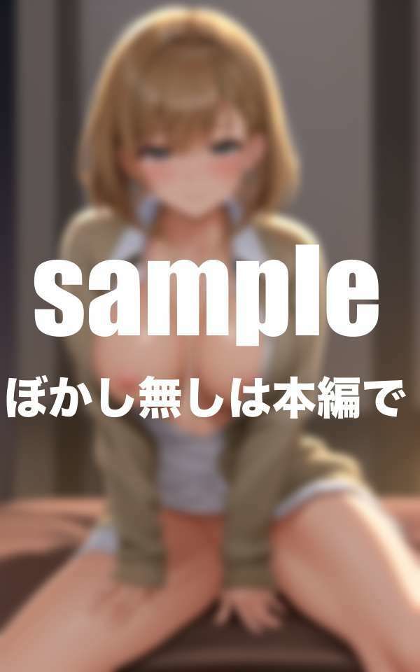 試し読み 7