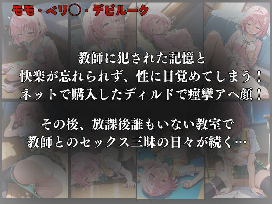 試し読み 10