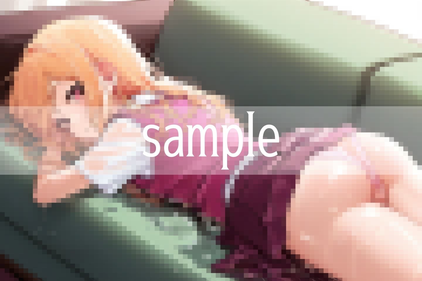 試し読み 8