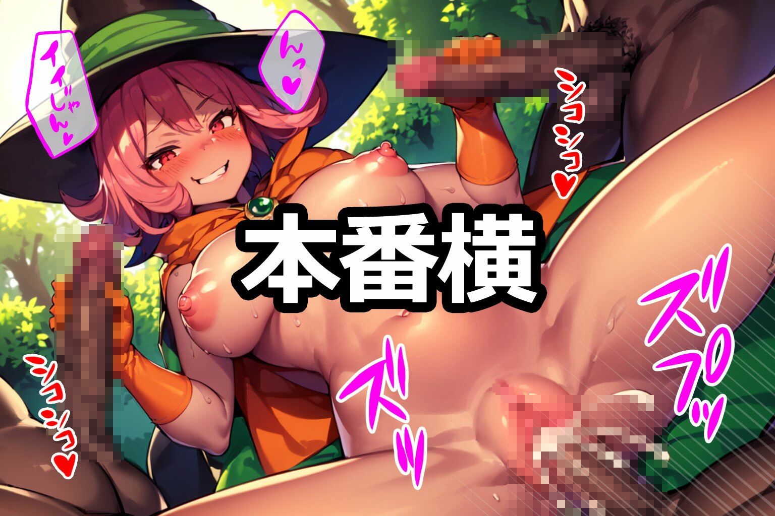 試し読み 3