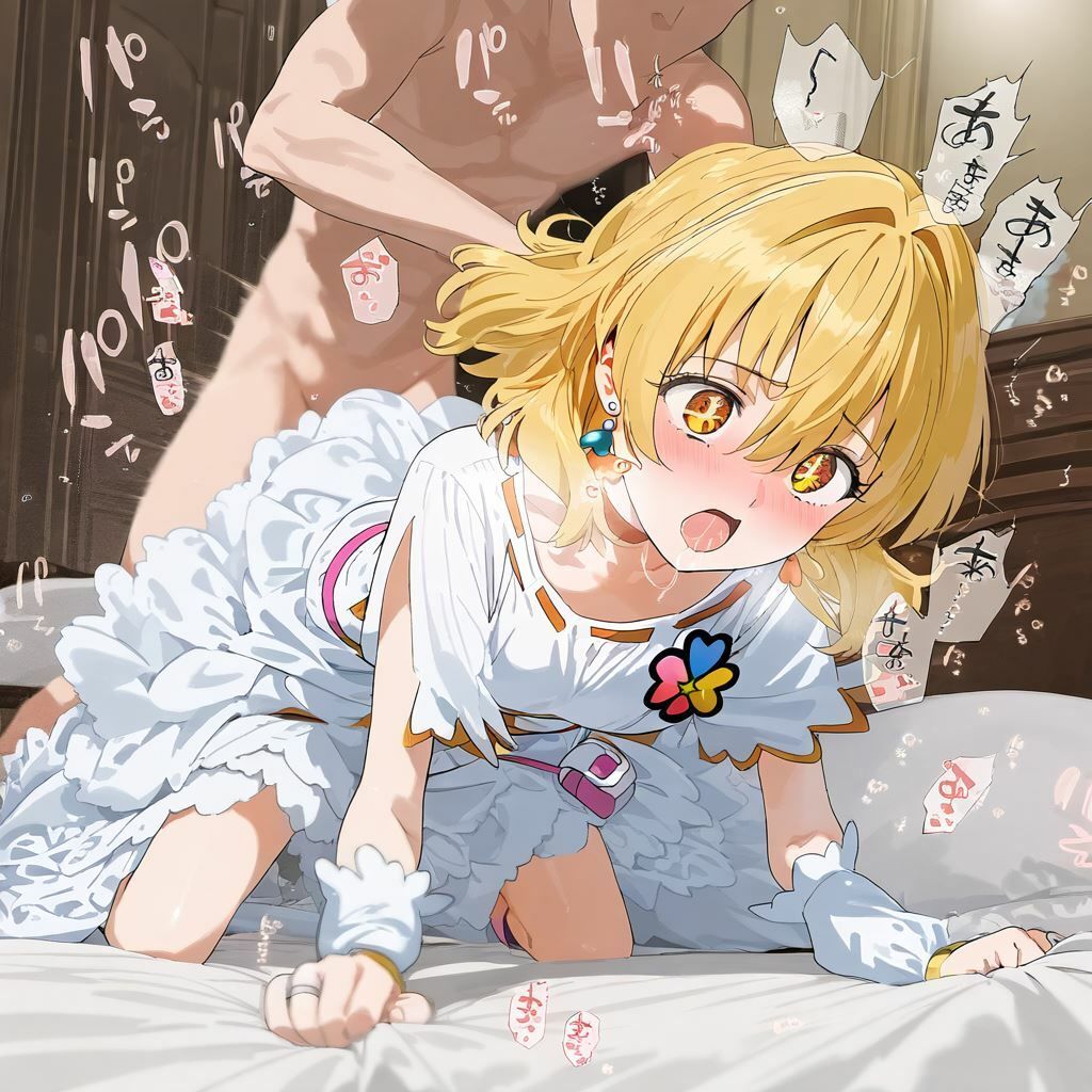 試し読み 8