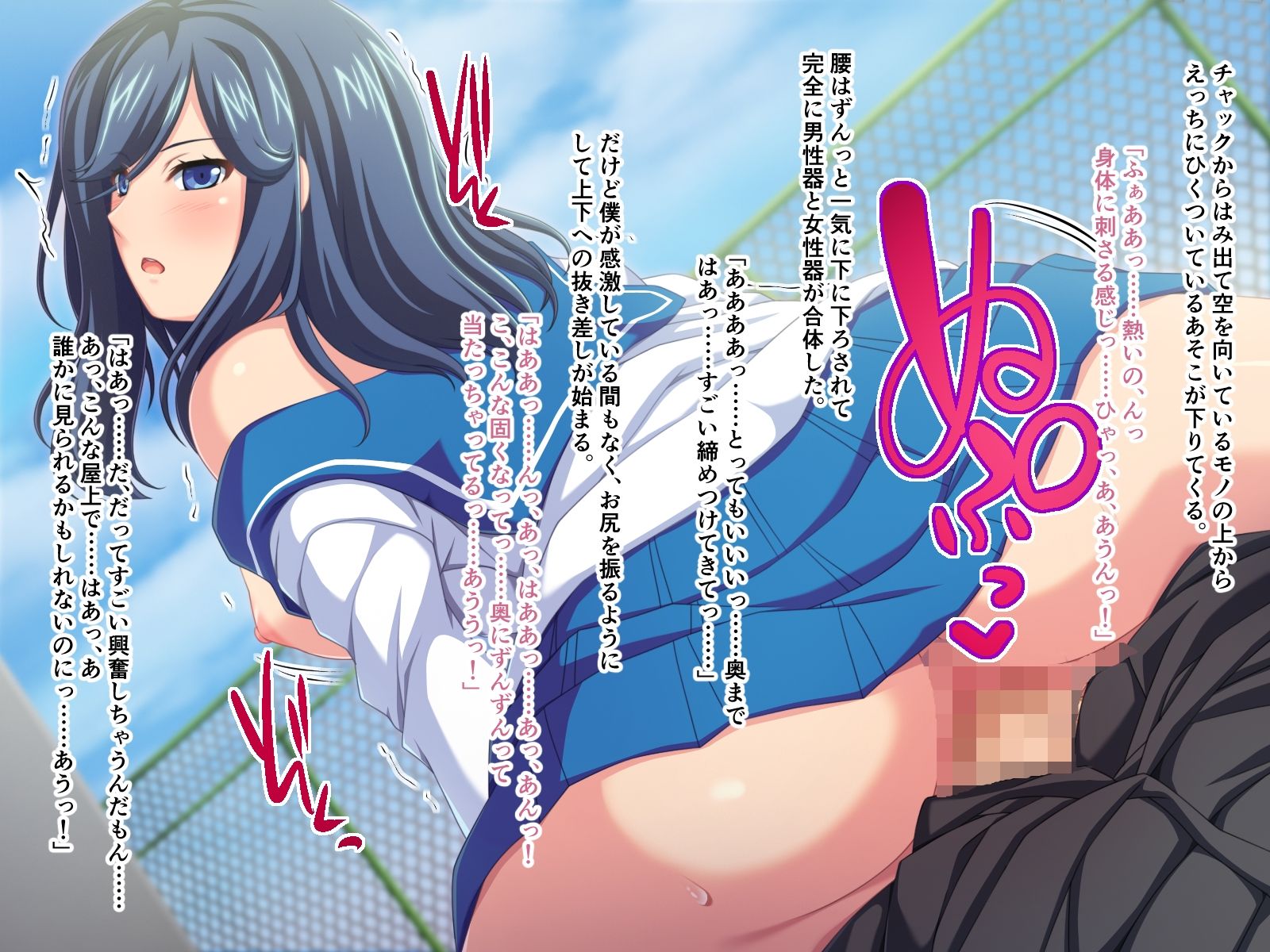 試し読み 7