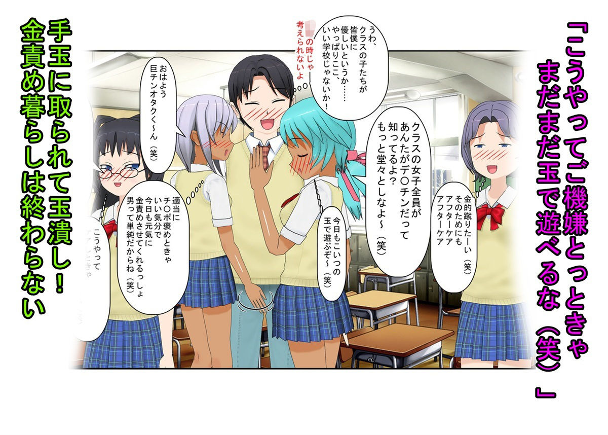試し読み 10