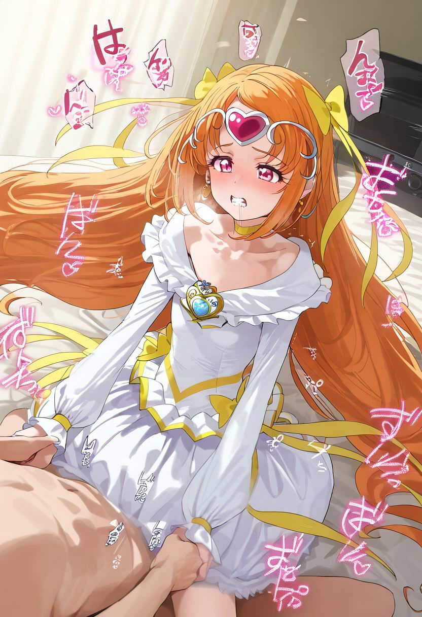 試し読み 9