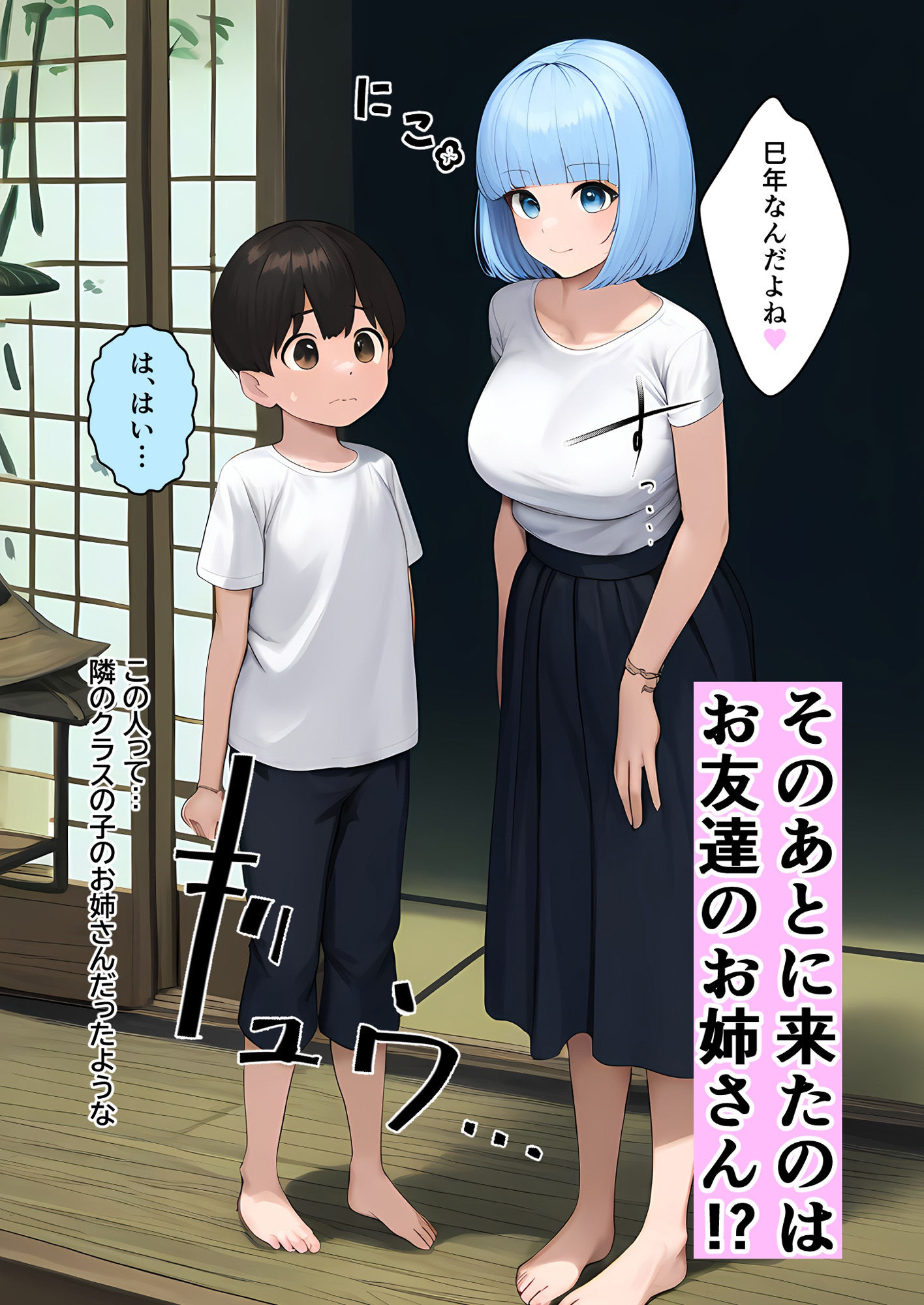 試し読み 4