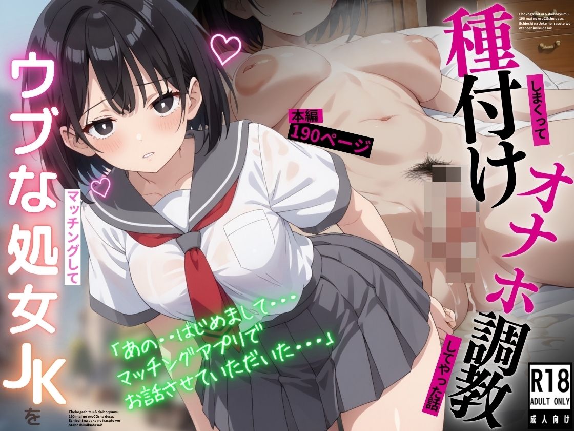 試し読み 10