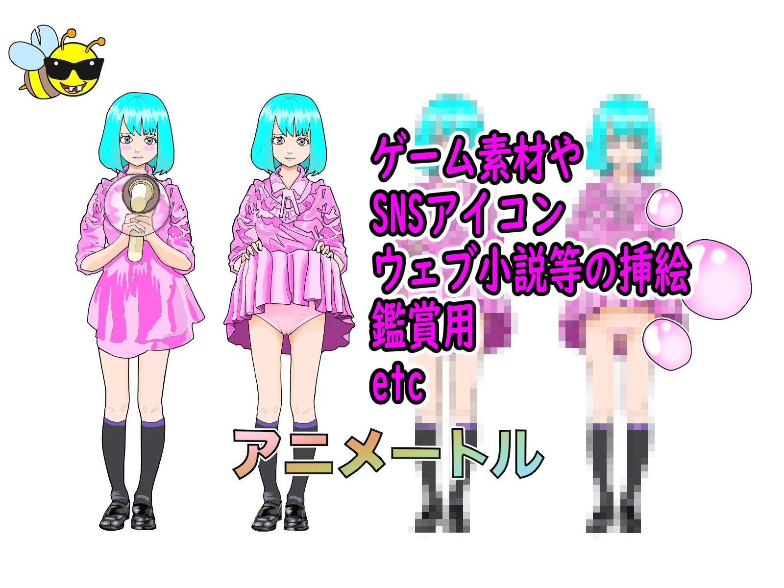 試し読み 5