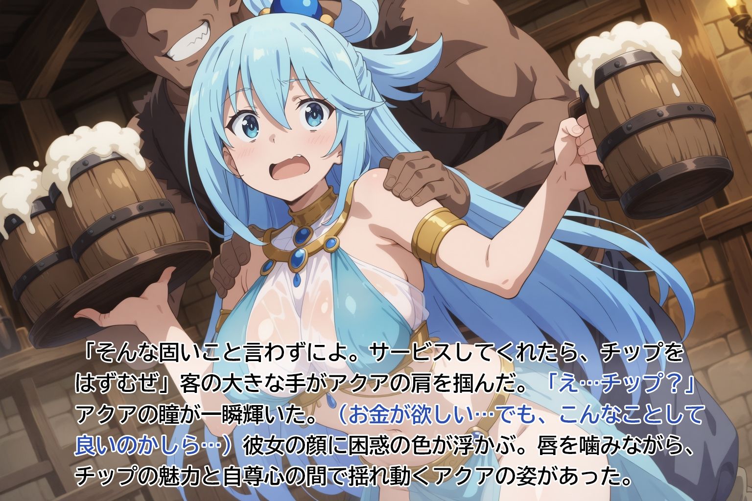 試し読み 9