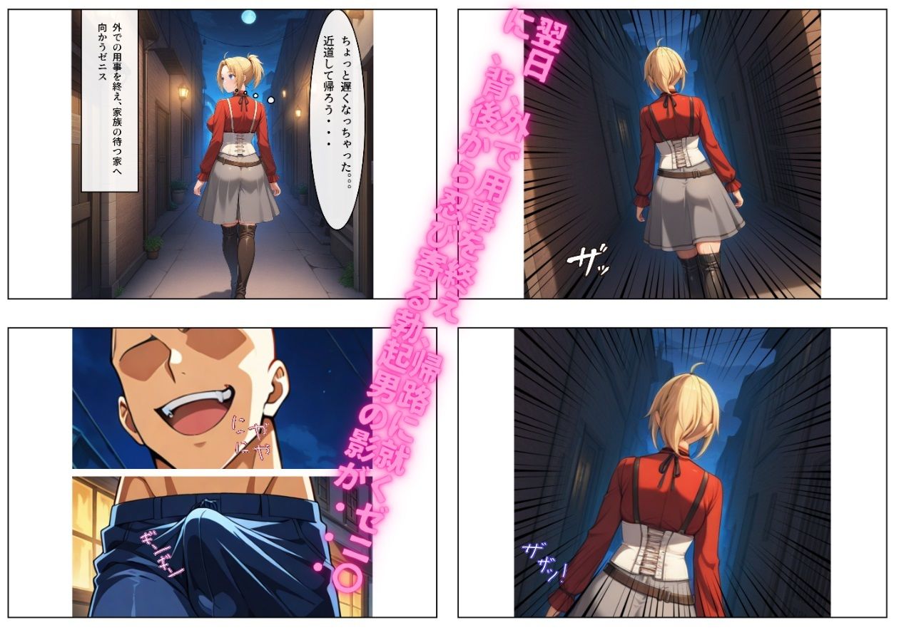 試し読み 4