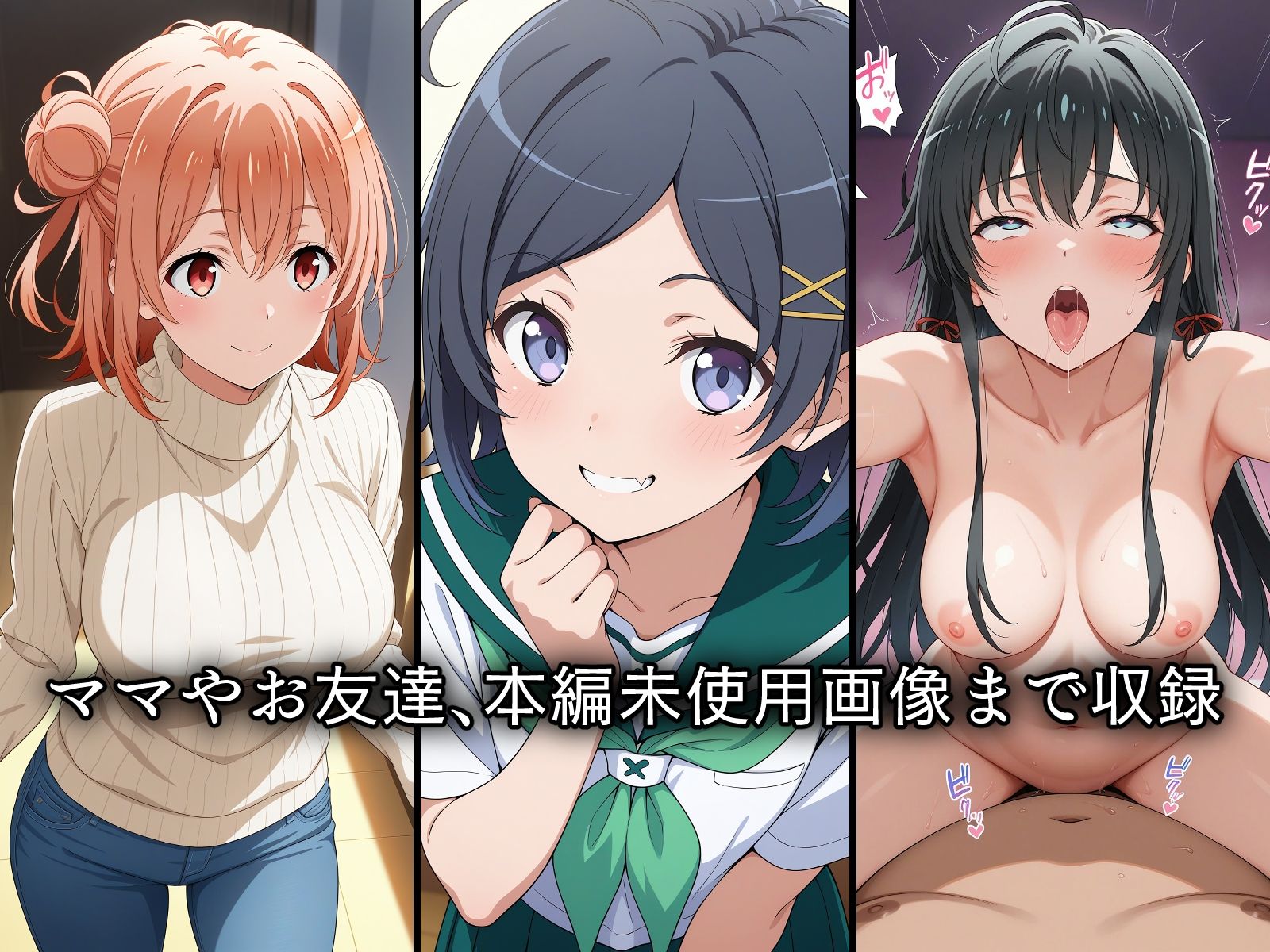 試し読み 10