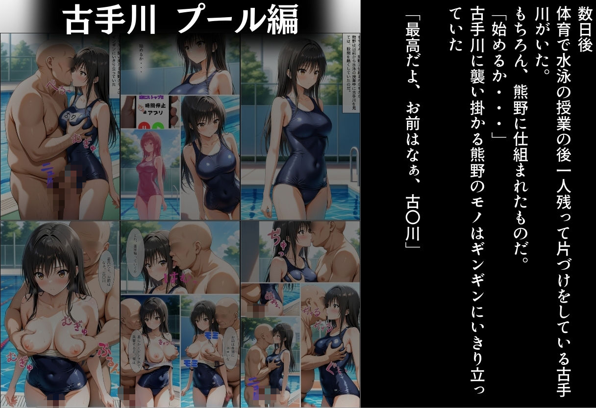 試し読み 6