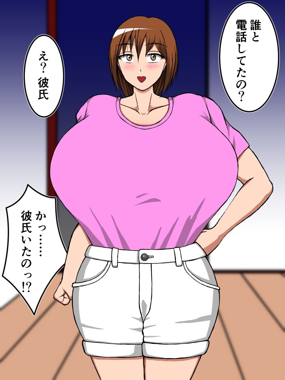 試し読み 6