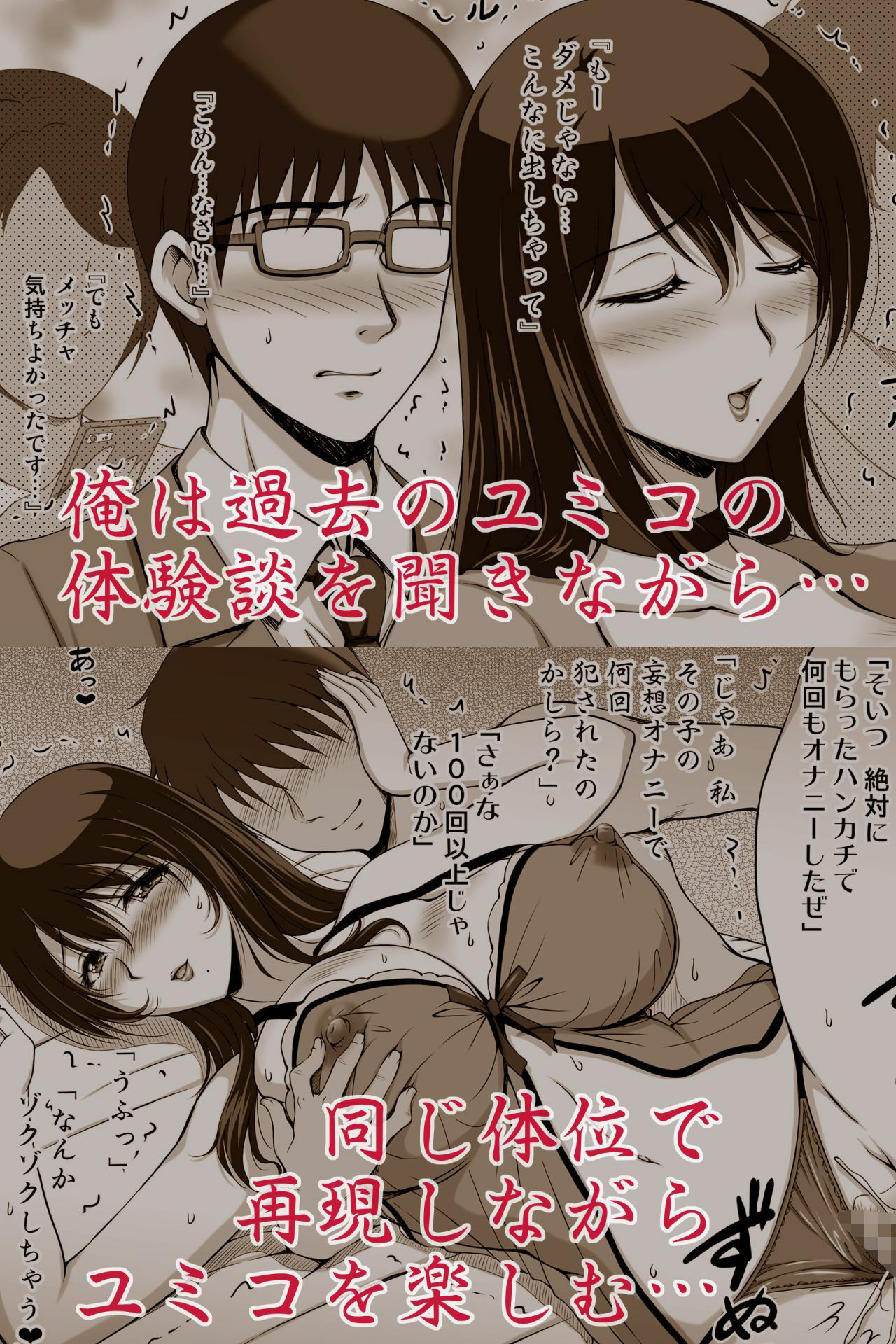 試し読み 5