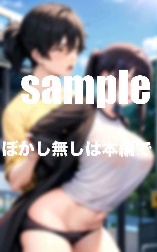 試し読み 8