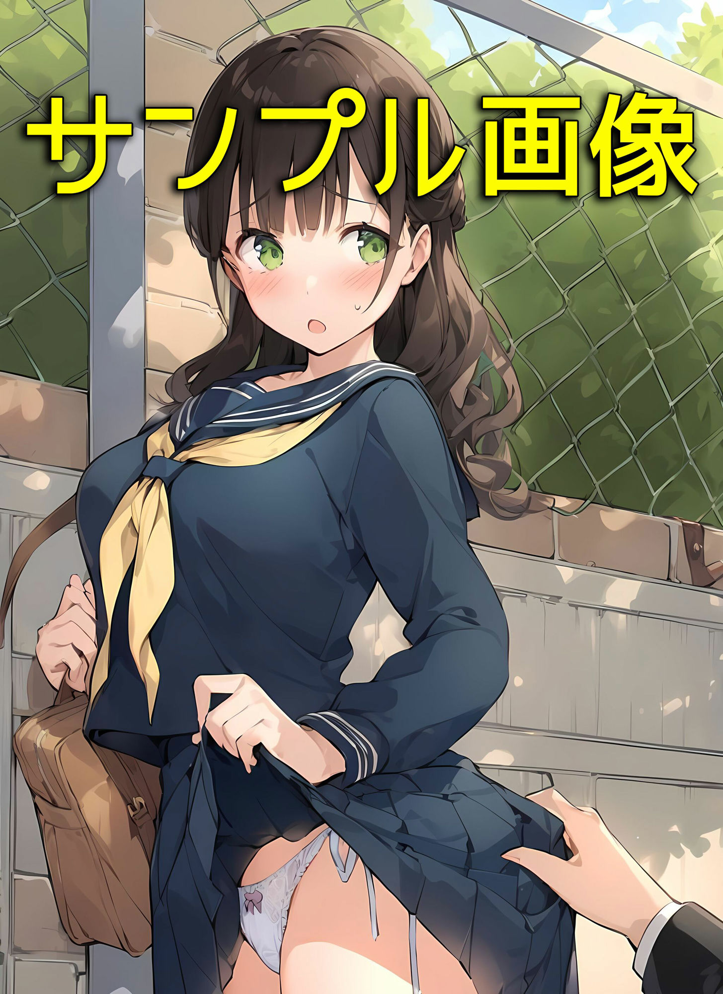 試し読み 8